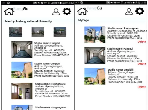 Fig. 11 Implementation of ‘Area Information’ and ‘My Page’  