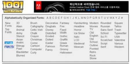 Fig. 3. Screenshot of Fontco [3]. 