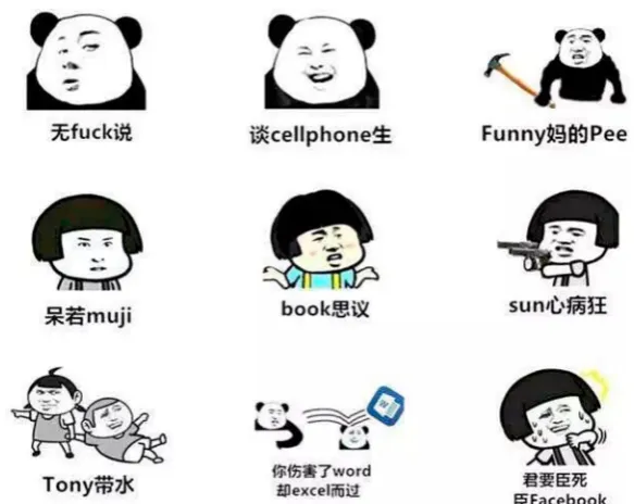 Figure 2. Popular poster with Chinese + English tranßcript.