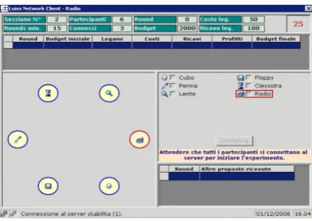 Figure 2: The initial screen