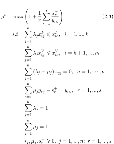 Figure 1: Two stage system