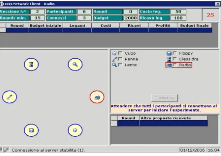 Figure 2: The initial screen.