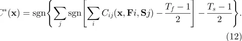 Fig. 3. Parallel structure of aggregation.