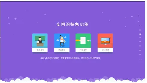 Table 1. Operating system page introduction experience    