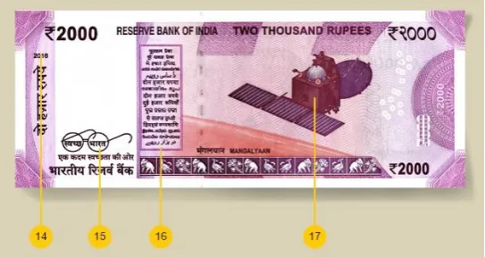 Fig 2. Back side of Indian Currency note of INR. 2000. 