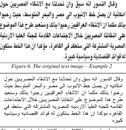 Figure 6. The original text image – Example 2 