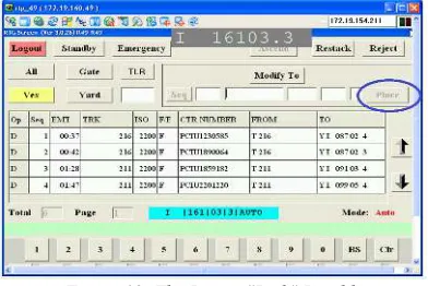 Figure 18: The Button "Pick" Disable 