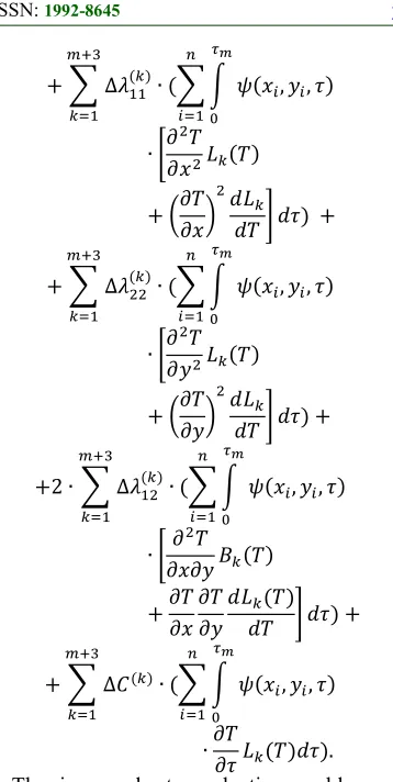 Fig. 3 shows the solution of the problem (5) of 