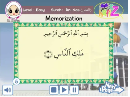 Figure 7. Interface for Memorization  
