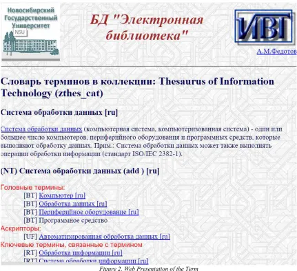 Figure 2. Web Presentation of the Term  