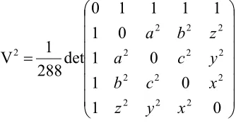 Figure 1: Example Of Tetrahedron 