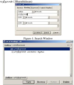 Figure-1: Search Window 