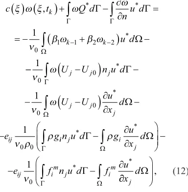 Fig. 1.  Sub-domain:the dot represents the function node  and x the double node (node with function and its normal derivative as an unknown)