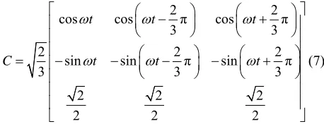 Figure 1. Circuit configuration of SVG.