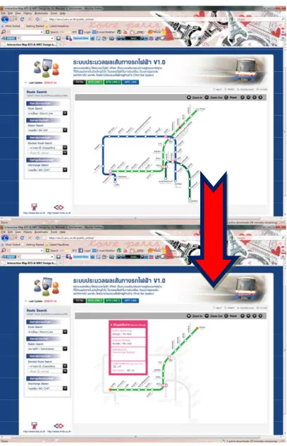 Figure 4. Screen interactively show the content which user selected. 