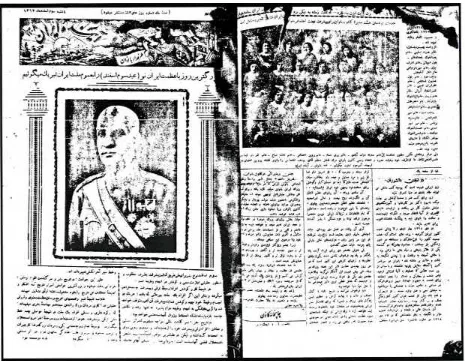 Figure 4: Rooznameh Ayandeh Iran (The Newspaper of the Future of Iran), February 1938 (Majallat (The Periodicals) Section of the Central Library of the University of Tehran)