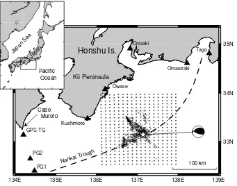 Fig. 1. Computation area for the tsunami caused by the 2004 off the Kii peninsula earthquake