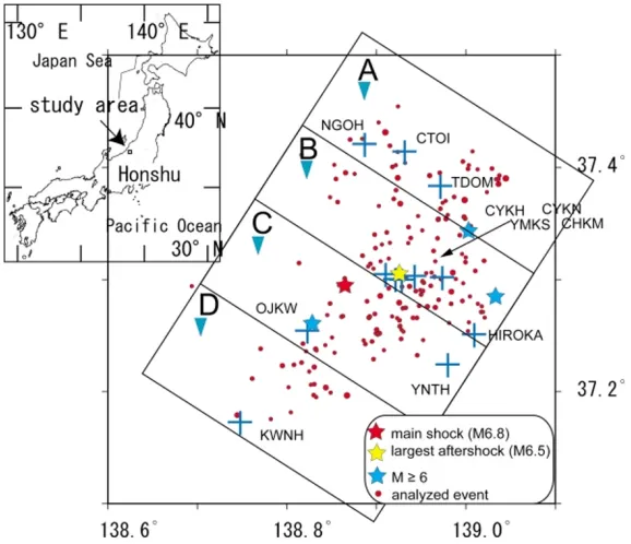 Fig. 1. Map showing the stations and the epicenter distribution used in this study. Cross and solid circle denote the station and the epicenter, respectively.Star indicates the location of the main shock and large aftershocks with M≥6