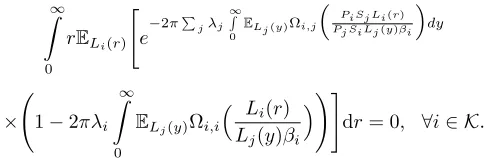 Fig. 7 shows the coverage probability vs.1sumption is shown to provide a much higher accuracy than 