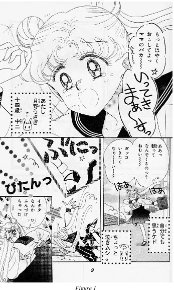 Figure 1   The introduction of the fourteen-year-old Tsukino Usagi, who will soon become Sailor 