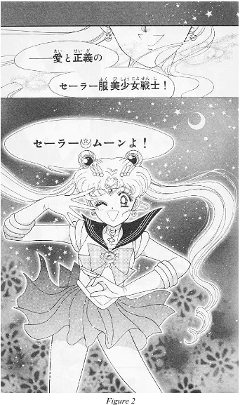 Figure 2  The costumes of the teenage Sailor Scouts are decorated with bows and jewelry, and the 