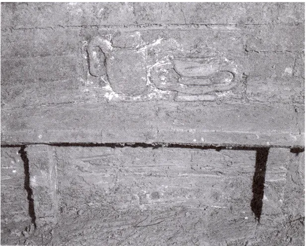 Figure 1.4.1. 