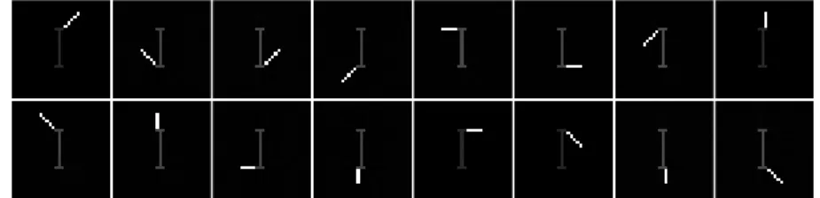 Figure 4.7 : Factor images obtained by doing NMF on Swimmer database; r = 16 is set in (4.1)