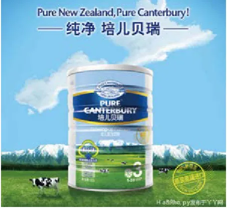 Figure 3.1 : Canterbury Pure infant formula marketed by the Chinese company, Bright Dairy & Food Co Ltd 