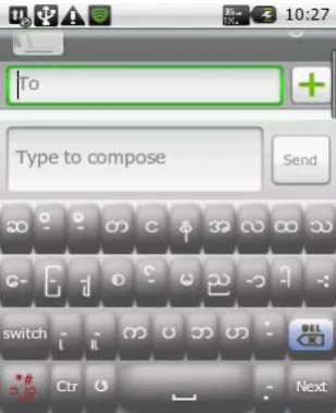 Fig. 15.  Text Entry Speed Comparison 