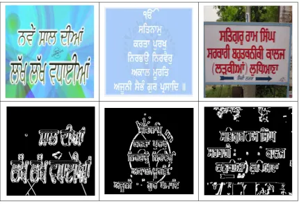 Fig 10 Text Extraction for Document text image 