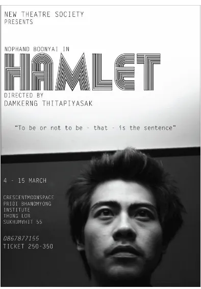 Figure 1 – Poster of Hamlet: the Techno Drama (2009), an adaptation of 