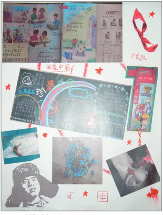 Figure 1. “Childhood” by Jack. 