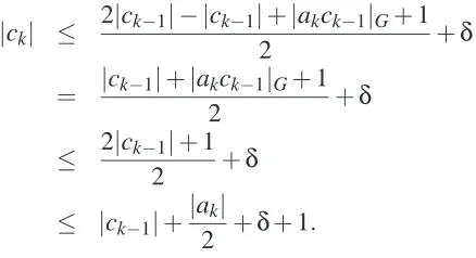 Figure 2.6: Extending c.
