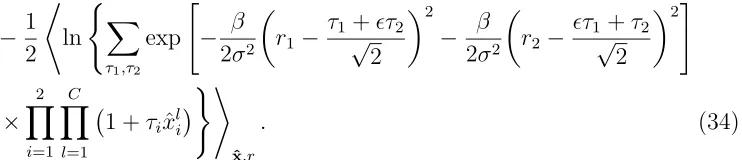 Figure 4. Proﬁle of thea population of 40000 ﬁelds. The noise level value π distribution