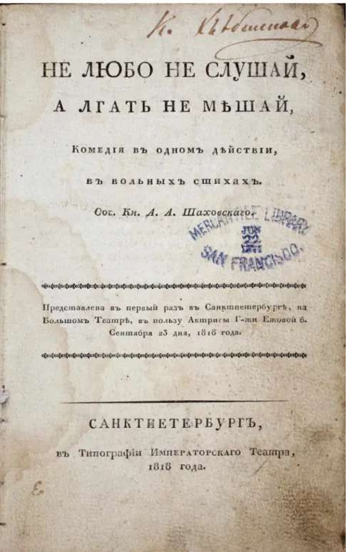 Figure 2.2: Title page of Do Not Listen if  It Bothers You,  but Do Not  Interfere when Others Are Lying,  a Comedy in One Act,  in Free  Verse, by A