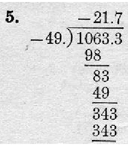 figure of the quotient was to be obtained.  In such cases, the quotient was usually placed immediately to the right of the 