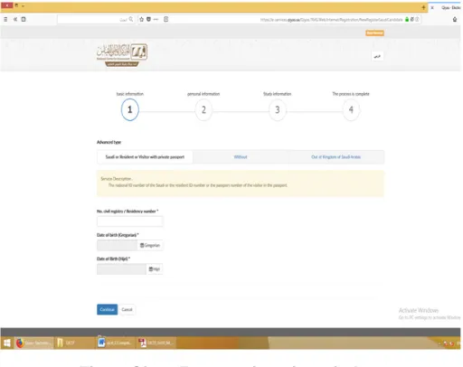 Fig. 1: Qiyas Exam registration window