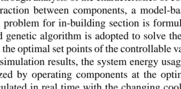 Fig. 12. The 24 h summations of system energy usage.