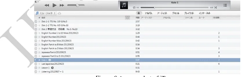 Figure 9.A screenshot of iTunes. 