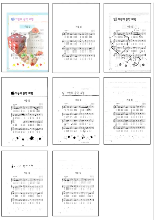 Fig. 11 The binarization results of our method for a synthetic music score image compared with the others